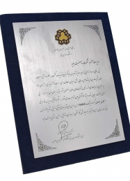 دانشگاه صنعتی خواجه نصیرالدین طوسی